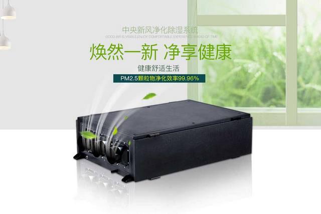 加濕機旺季，企業如何提高產能