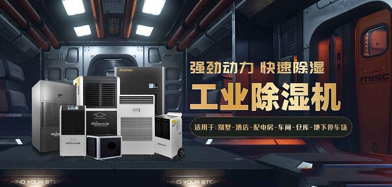 工業生產是否需要使用加濕器來減少灰塵？