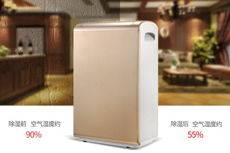 工業(yè)除濕機(jī)不出水是什么原因?qū)е碌模?></div>
								<div   id=