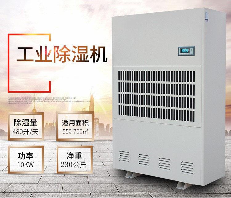 醫院環境空氣物表消毒機,病房環境物體表面滅菌系統