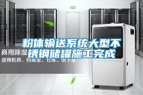 早早買好除濕機，雨季不再坐以待濕