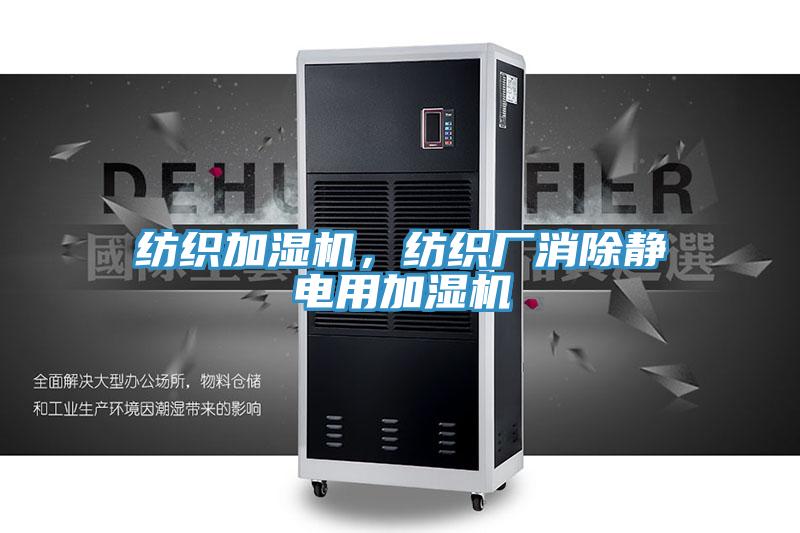 怎樣做好家用除濕機維修養(yǎng)護