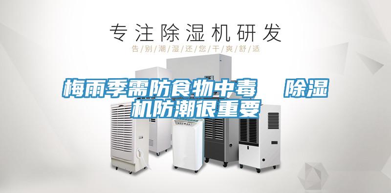 紡織加濕器,紡織行業工藝與相對濕度的發生器