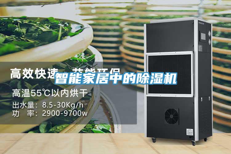 紡織加濕機,紡織行業加濕不二之選