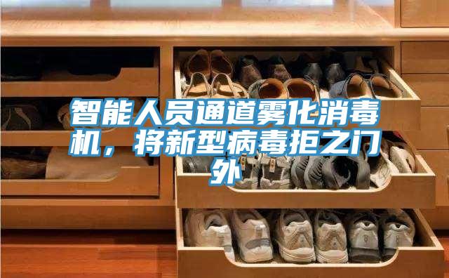 怎么選擇除濕機,選購除濕機的步驟